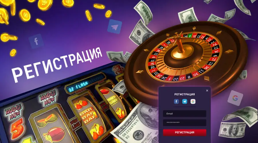 Goxbet вход и регистрация